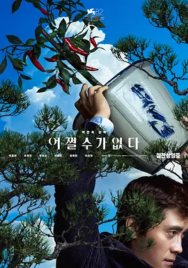 overflow动漫免费在线看
