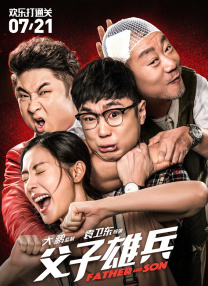国产婷婷高清在线观看免费